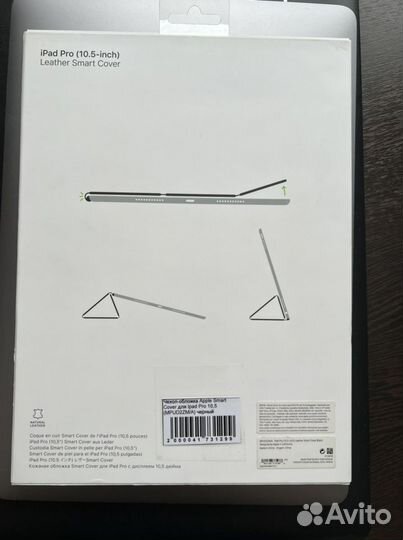 Apple smart cover для iPad Pro 10.5