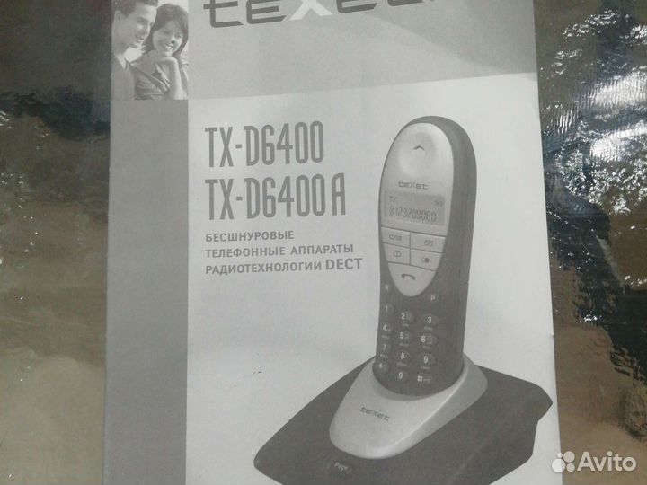 Телефон бесшнуровой