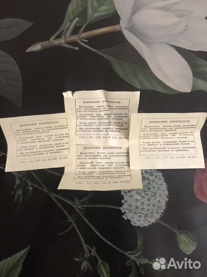 Вкладыши к моделям УАЗ