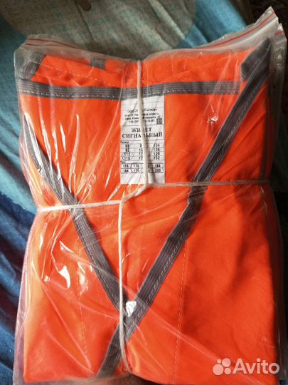 Сигнальные жилетки