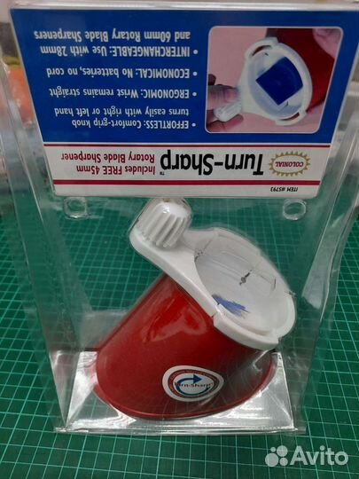 Точилка для лезвий 45мм. Для пэчворка