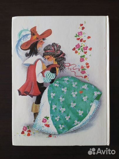 Кот в сапогах