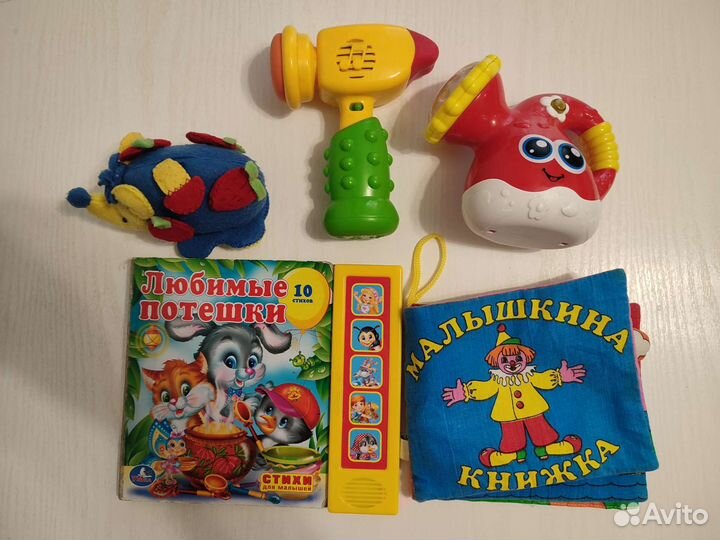 Игрушки развивающие, музыкальные