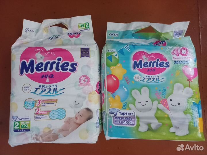 Подгузники merries