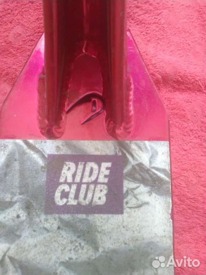 Самокат взрослый бу