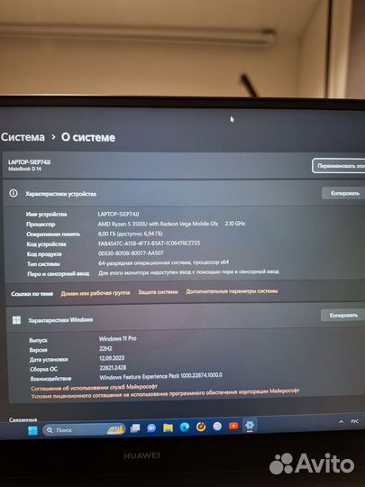 Huawei matebook d14