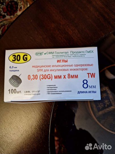 Иглы на инсулин ручку