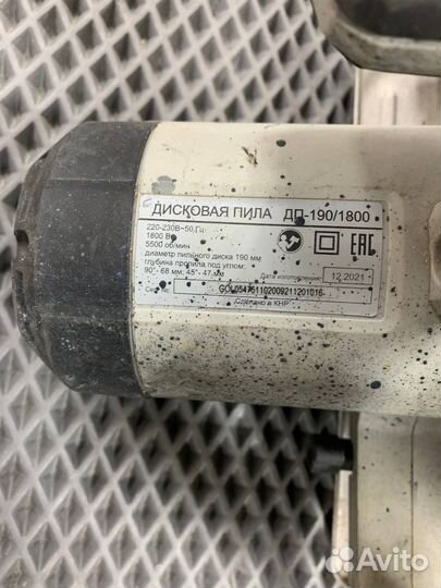 Циркулярная пила Ресанта дп-190/1800 (14)