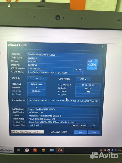 Lenovo L470 core-i5/FHD/iPS/RAM16GB/SSD240