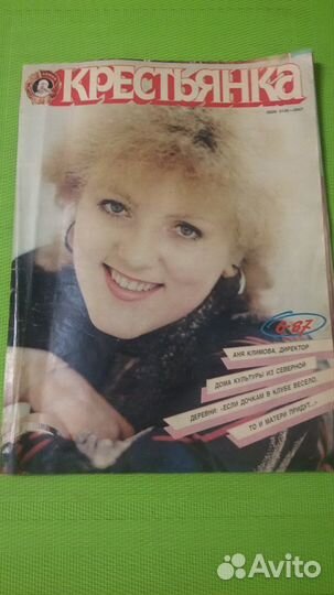 Журнал Крестьянка №6/ 87 год