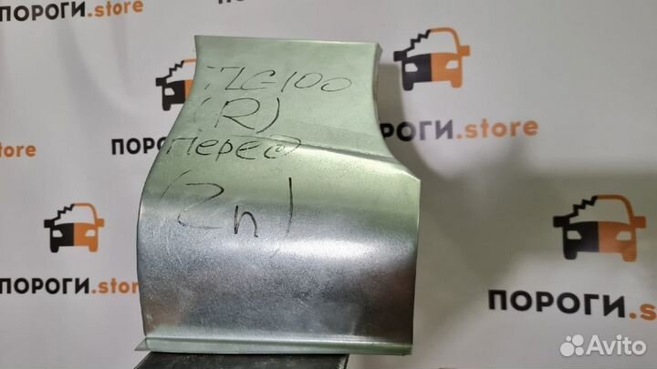 Ремкомплект переднего крыла TLC 100 левый