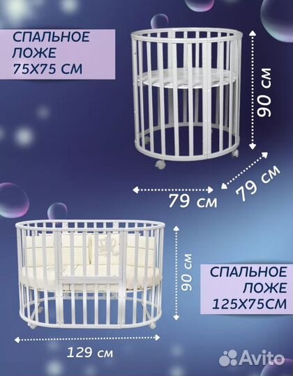 Детская кроватка трансформер бу