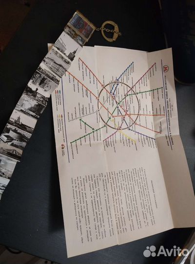 Карта метро Москвы СССР