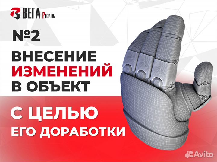 3D сканирование 3D моделирование Реверс инжениринг