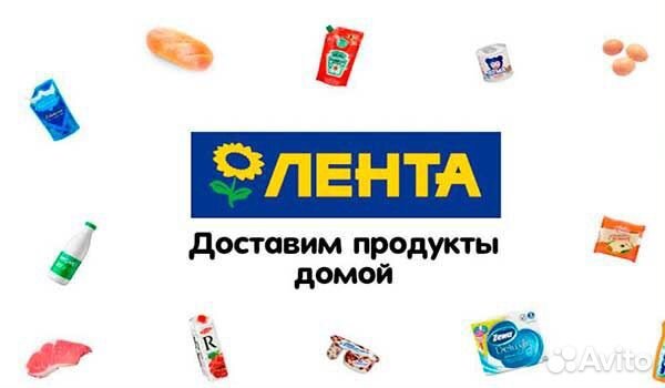 Промокод лента.Скидка 1500 при заказе от 2000