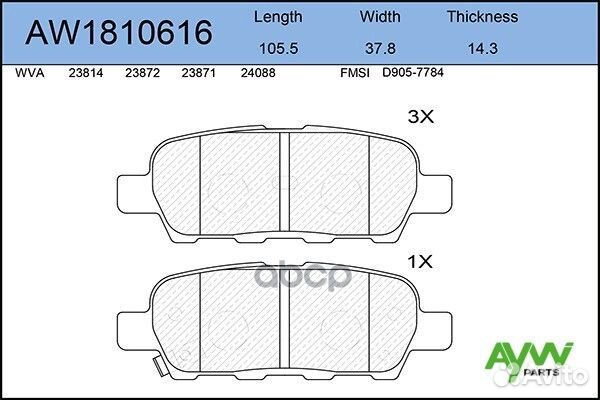 Колодки тормозные задние nissan Qashqai/Teana/T