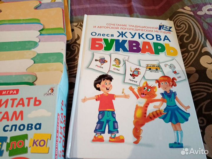 Учимся читать