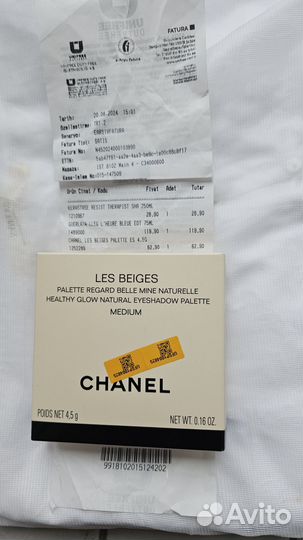 Chanel les beiges eyeshadow palette medium новая