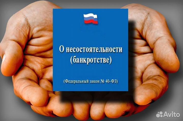 Бизнес по франшизе Всё хорошо