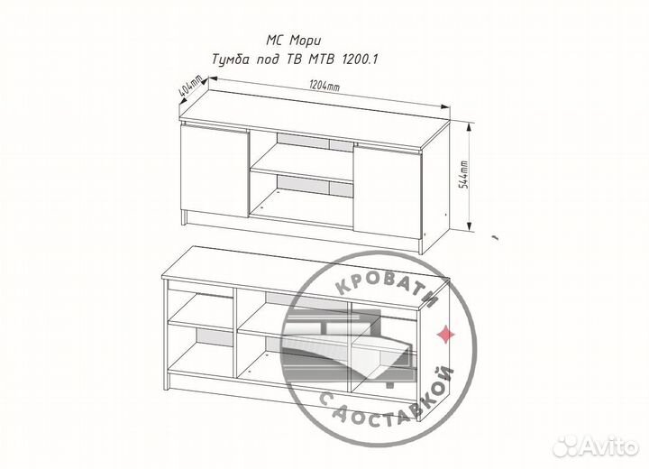 Тумба под тв