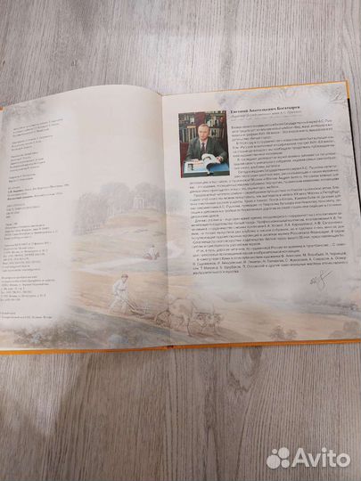 Государственный музей А.С.Пушкина Москва