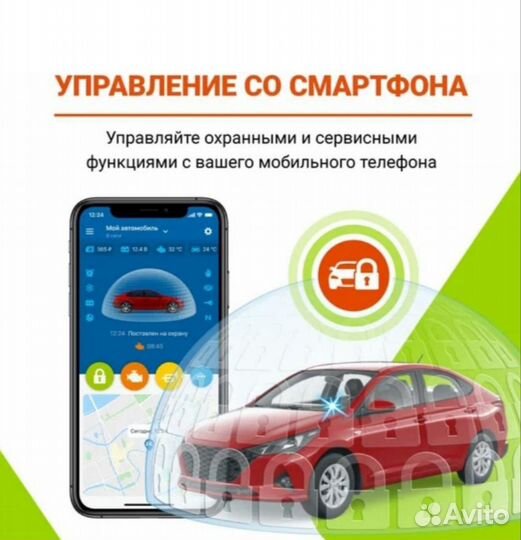 Сигнализация Starline S96v2 BT 2CAN+4LIN 2SIM LTE