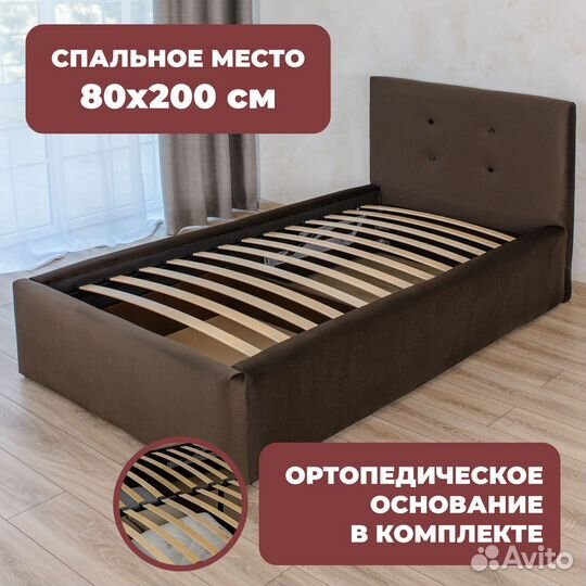 Кровать