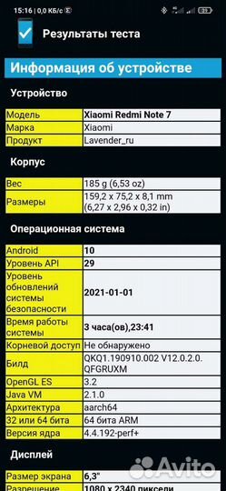 Xiaomi Redmi Note 7, 3/32 ГБ