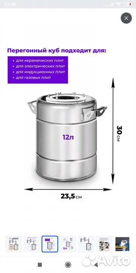 Дистиллятор 