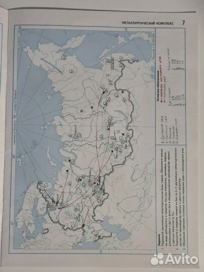 Контурные карты, атлас 9 класс