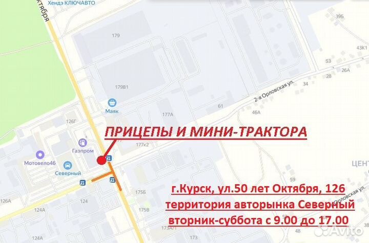 Борона СКАУТ 1BQX-1.1, 2022