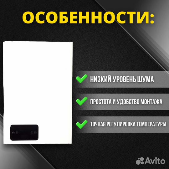 Электрический котел Ардерия Е12