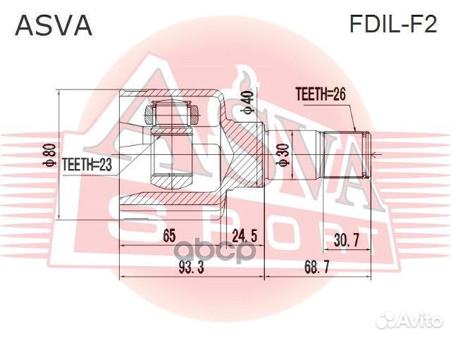 ШРУС внутренний левый ford focus 26x23x40 fdilf