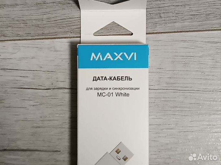 Кабель для зарядки