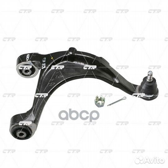 Cqkh-32L Рычаг подвески зад лев CQ0131L CTR