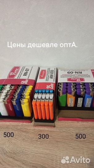 Набор зажигалок