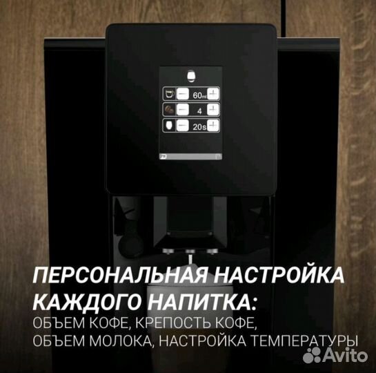 Автоматическая кофемашина Polaris pacm 2060ac