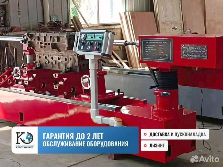 Горизонтально-расточной станок для гбц с монтажом