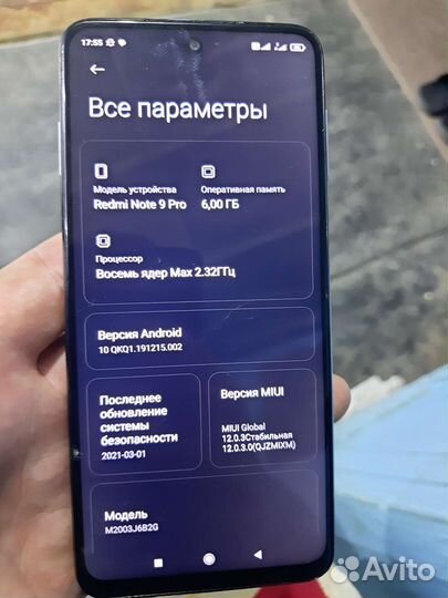 Телефон xiaomi redmi note 9 pro 6/128