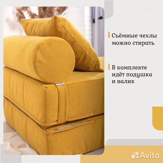 Кресло кровать Lauttaa yellow