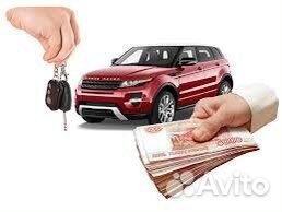 Автовыкуп целые битые нерабочие гнилые на разбор