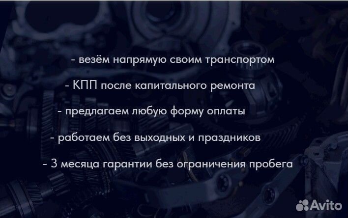 Коробка передач ZF9,ZF12,ZF16 после капитального р