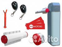 Комплектующие для шлагбаума ASB6000L гк Алютех ан