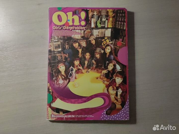 Альбом girls' generation (snsd) 