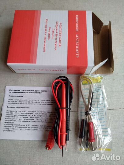 Мультиметр DT-838