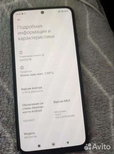 Xiaomi Redmi Note 10S, 8/128 ГБ