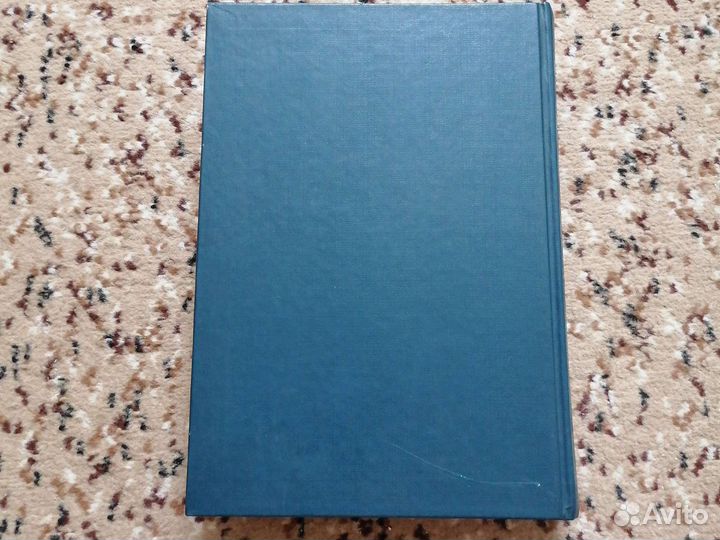 Е.Молоховец