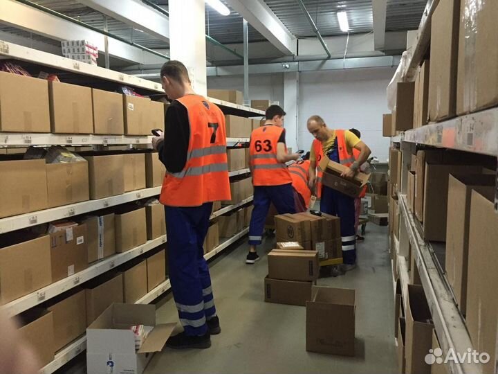 Грузчики косметики (вахта, местные) г. Подольск