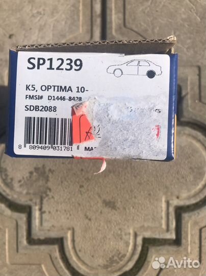 Тормозные колодки