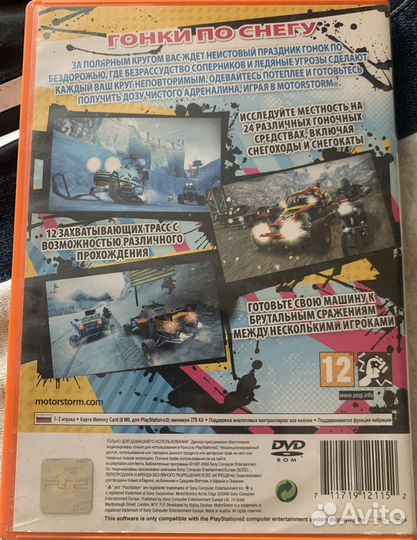 Игры на Sony playstation 2 лицензионные